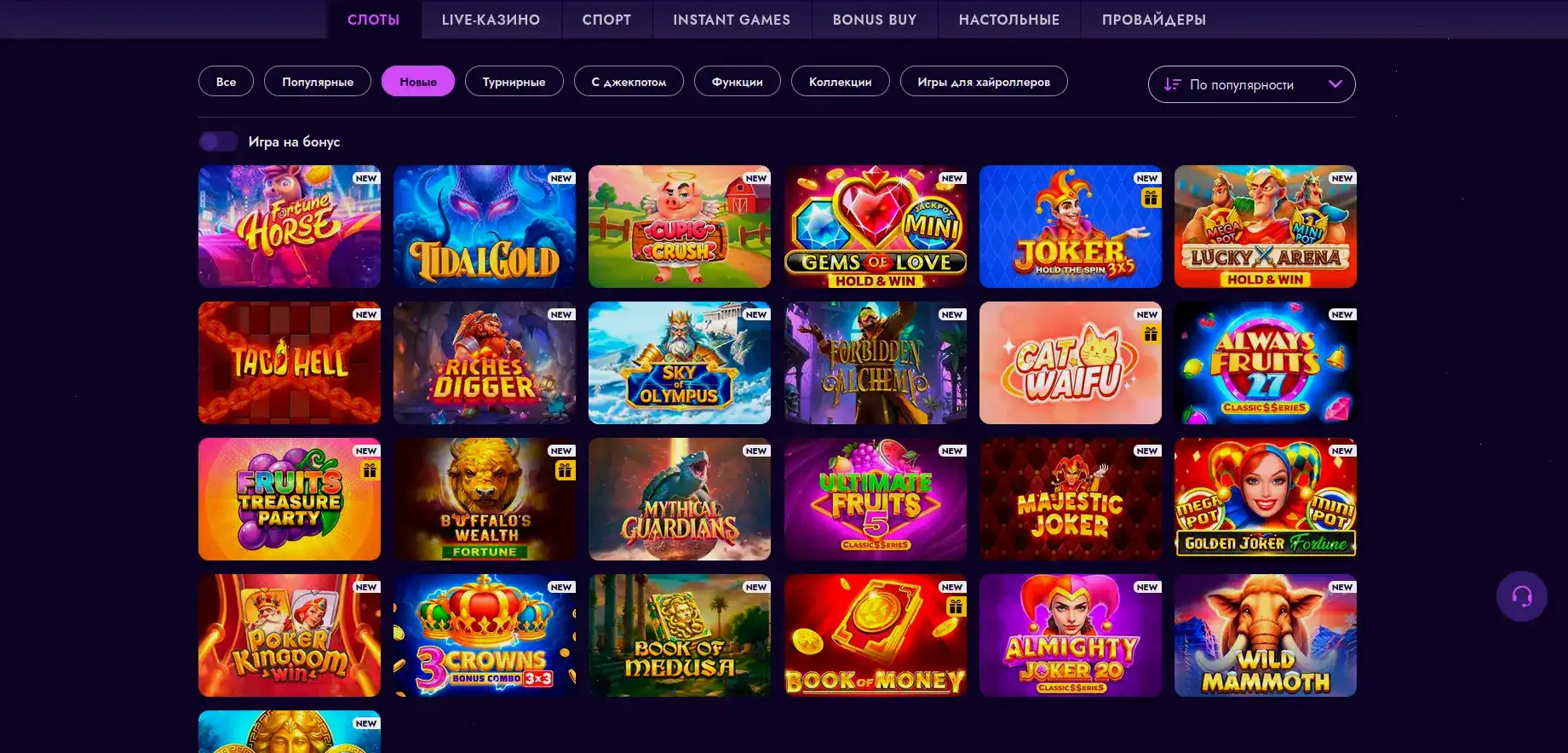 Яркое изображение казино Nivabet на официальном сайте